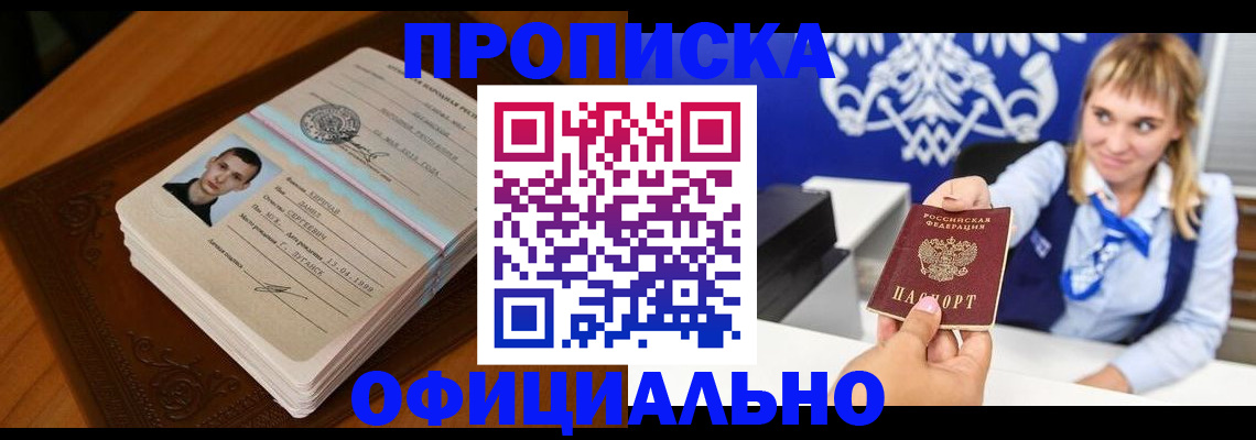 регистрация в Богородицке